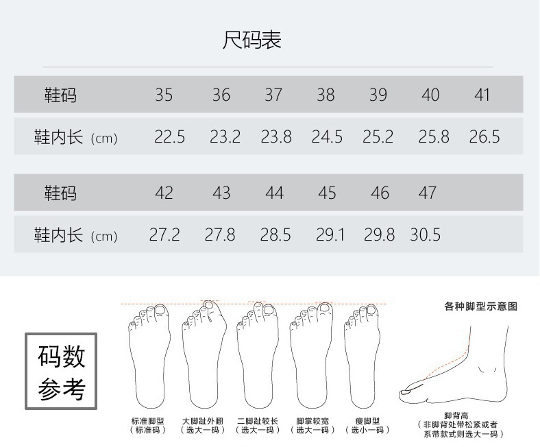 老人鞋脚肿专用鞋男爸爸鞋偏瘫痛风加宽健步鞋春季中老年软底防滑详情40