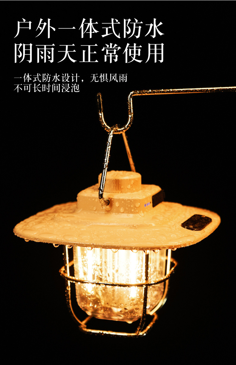 New retro camping lights, LED atmosphere tent lights, horse lights, smart charging portable lights, and stepless dimming pic 15