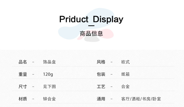 欧式金属玫瑰花苞首饰盒项链戒指盒高档结婚求爱珠宝盒精致收纳盒详情2