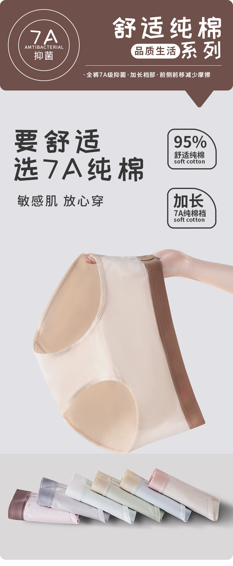 A类纯棉女士内裤大码加宽加长底档7A纯棉抑菌200斤可穿舒适内裤女详情2