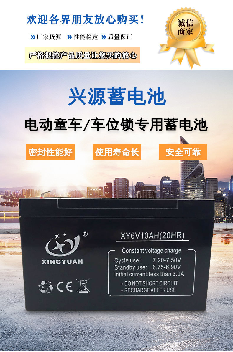 12V7ah9a12ah音响太阳能UPS电风扇摩托童车6V4.5ah7ah电瓶蓄电池详情4