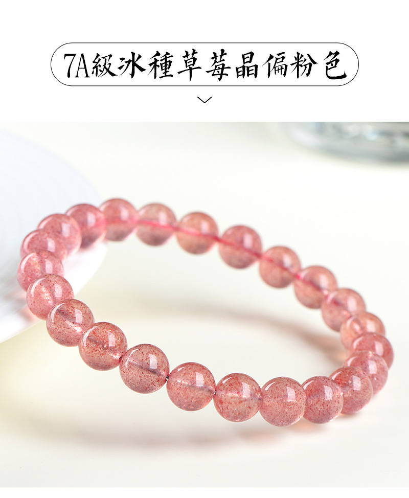 Jiuya Crystal Natural Strawberry Crystal loose Beads Round Beads semi-finished DIY jewelry accessories Factory Direct Sales pic 19