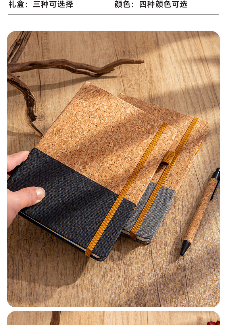 Simple and eco-friendly cork notebook cross-border A5 creative notebook customization office meeting business splicing notebook set pic 14
