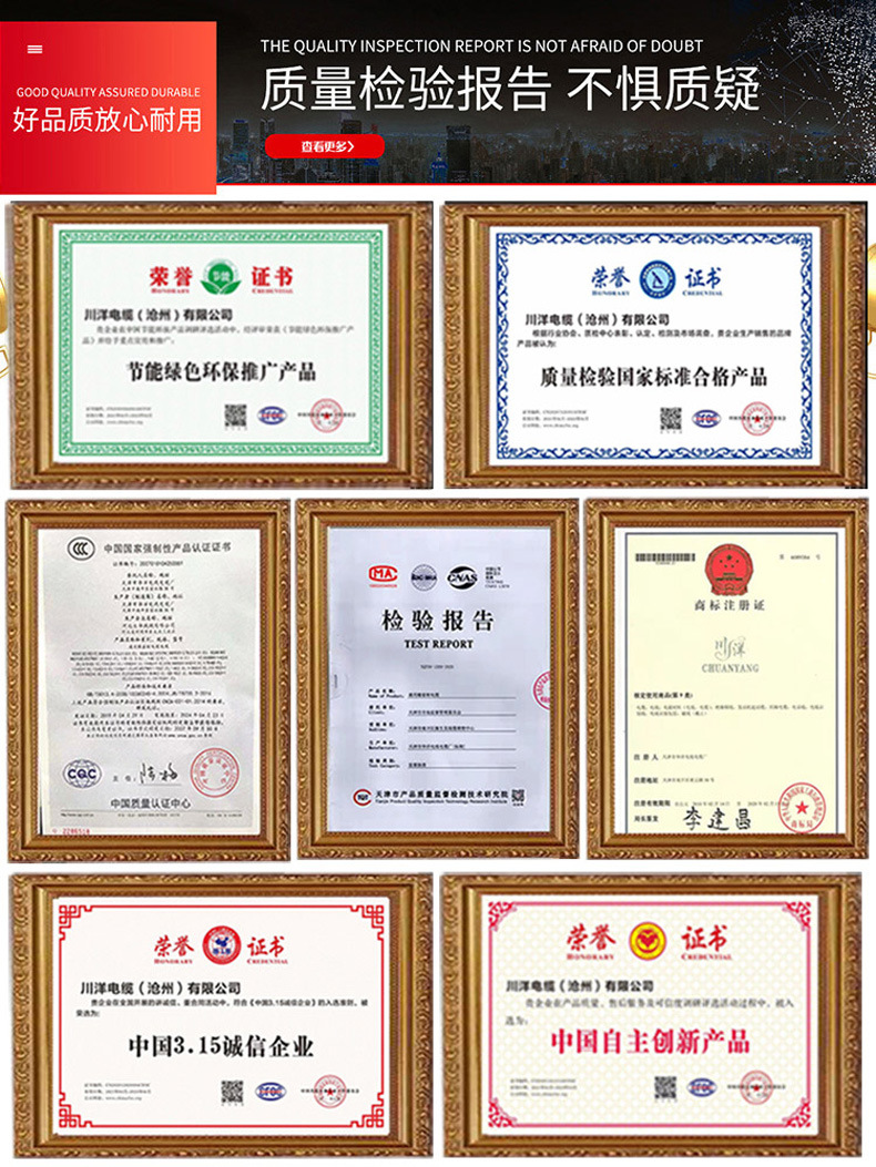 National standard wires, household sheathed wires, home decoration rvv wires, pure copper core flexible wires, 1.5, 2.5, 4 flat sheathed wires, flame retardant pic 2