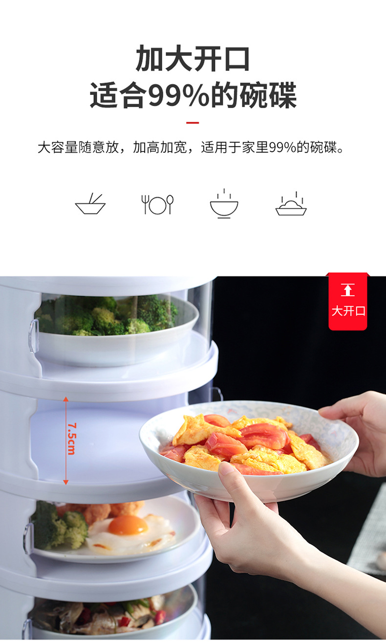 This household plastic transparent multi-functional food cover can be stacked to keep food fresh and dust-proof in autumn and winter pic 14