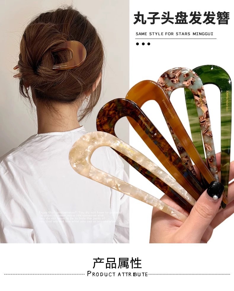 U-shaped hairpin, a high-end female style, a new Chinese-style updo hairpin, a simple and modern daily fixed hairpin pic 1