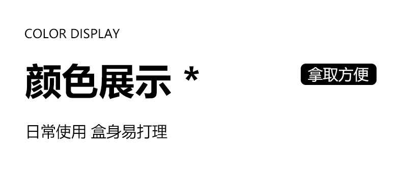 塑料透明长方盒文具五金渔具收纳盒首饰证件包装盒桌面整理储物盒详情10