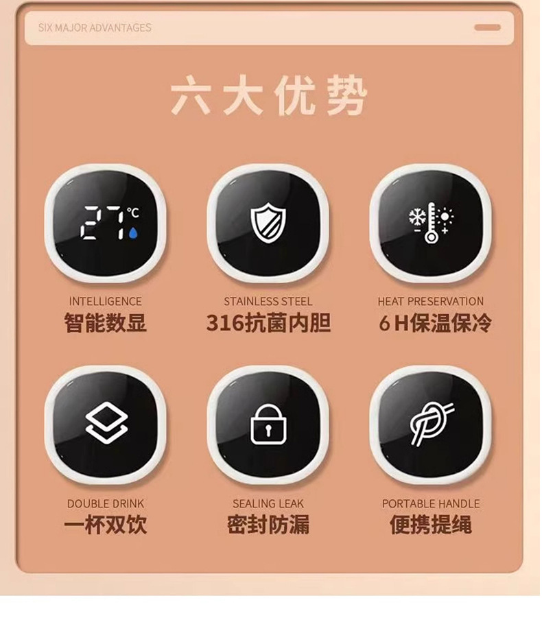 新品316不锈钢保温杯咖啡杯高颜值伴手礼品刻字广告显温保温水杯详情9