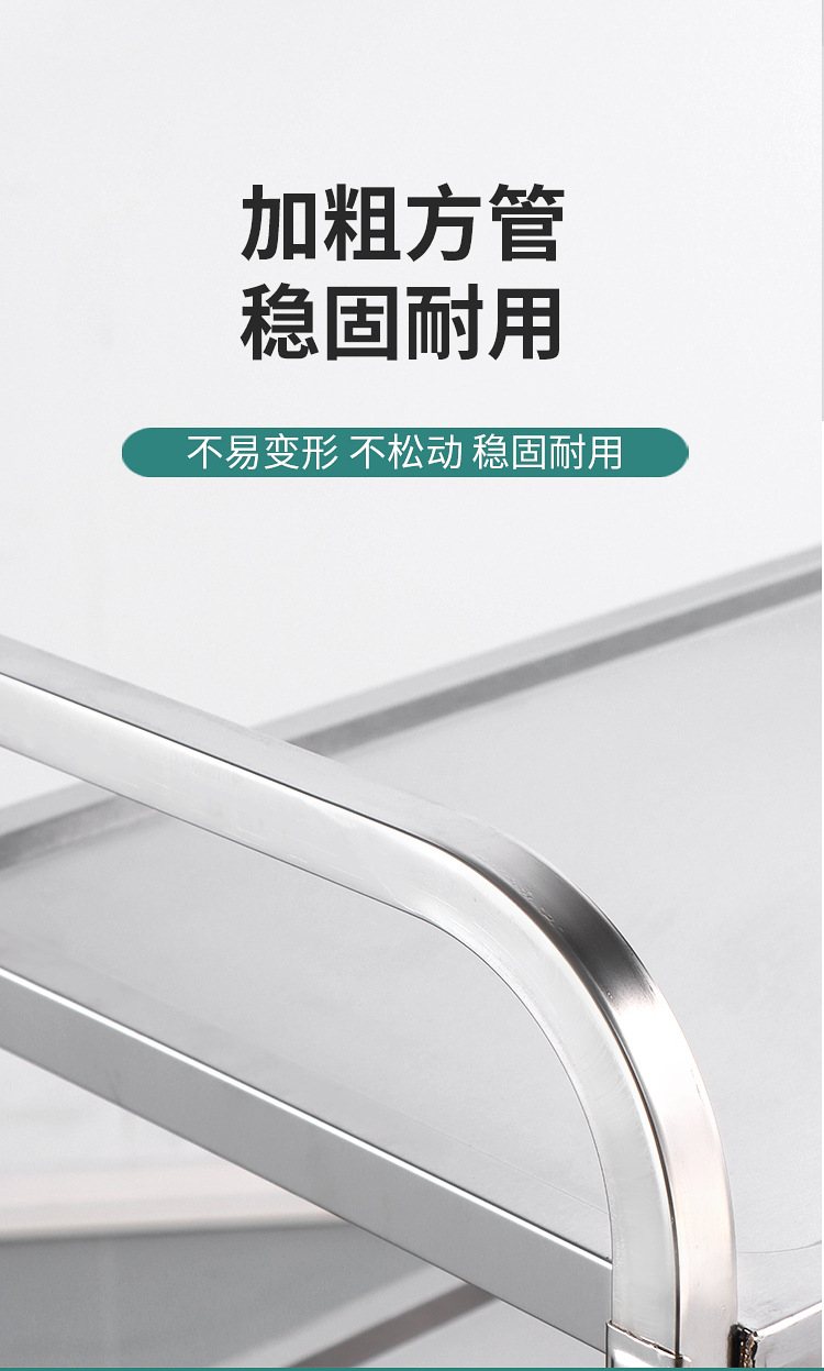 加厚不锈钢送餐车饭店收碗车餐厅上菜车商用三层移动酒店双层推车详情7