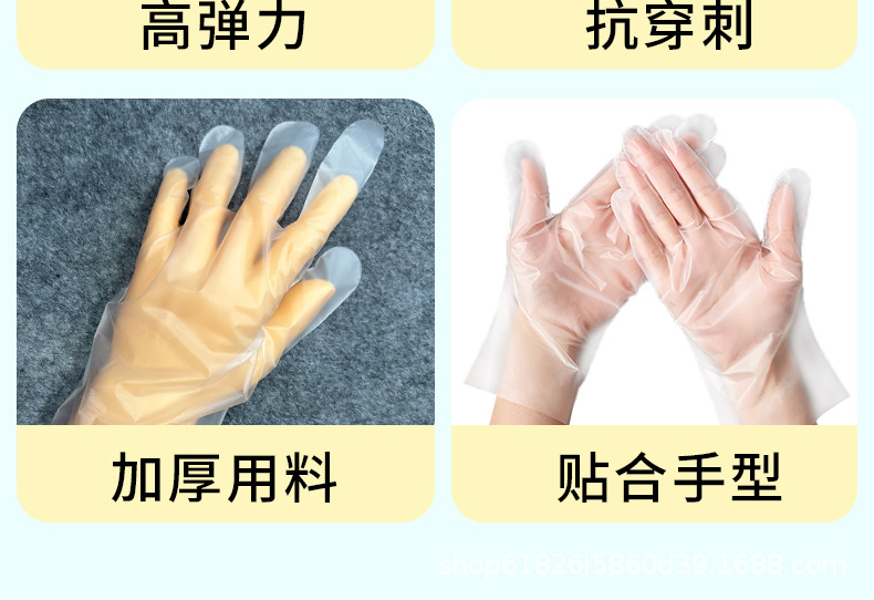 一次性TPE盒装手套弹性加厚耐用家用家务清洁餐饮厨房防油TPE手套详情11