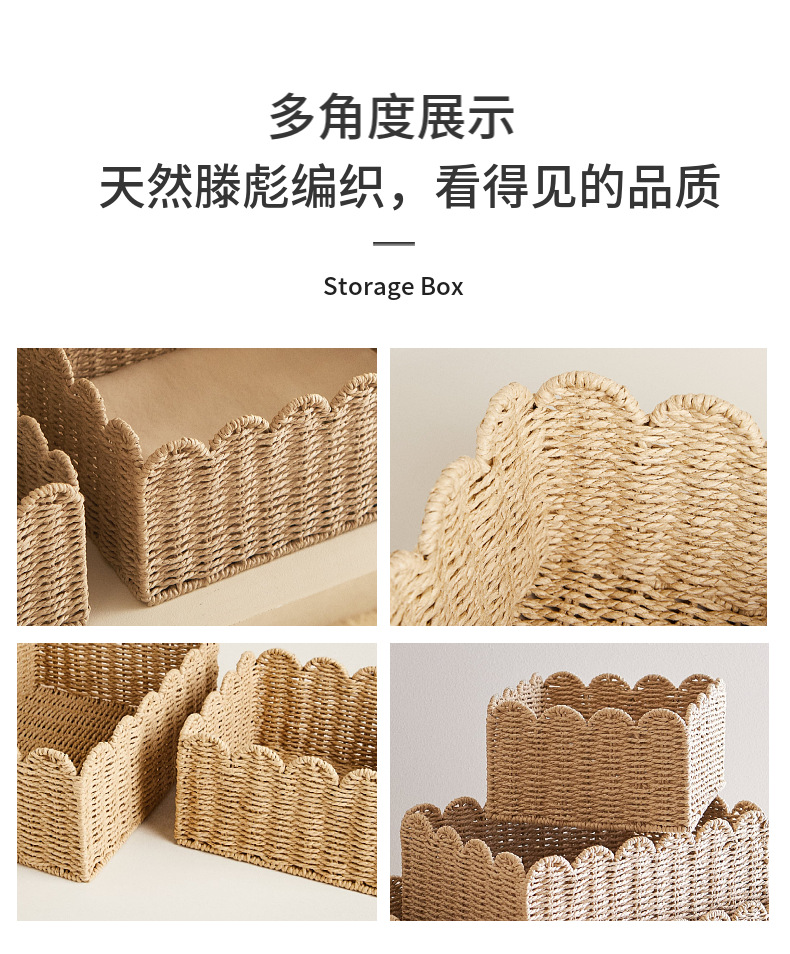 纸绳编织收纳筐家用大容量衣服杂物桌面零食玩具整理厨房收纳篮子详情3
