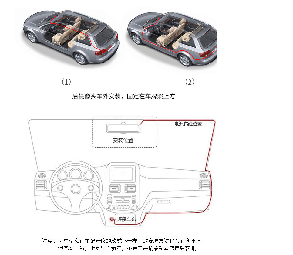 汽车车载行车记录仪wifi语音高清新款倒车影像流媒体后视镜10寸详情13