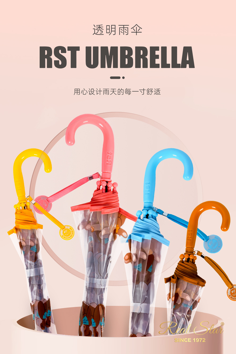 RST新款小熊雨伞现货卡通伞幼儿园儿童伞19吋自动开伞外贸塑料伞详情4