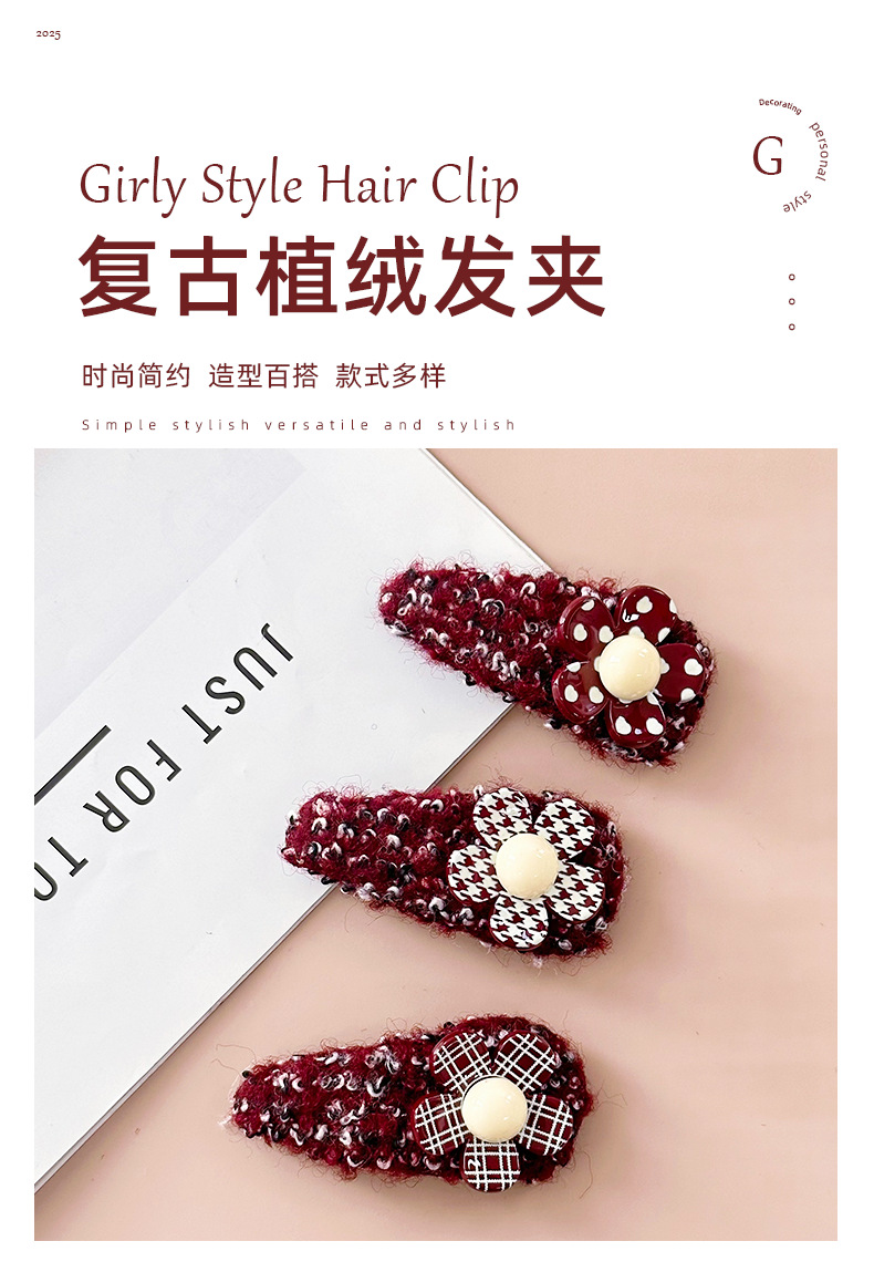 【ins 风树脂发夹】成人金属发夹 弹簧夹后脑勺发卡 复古法式发饰详情1