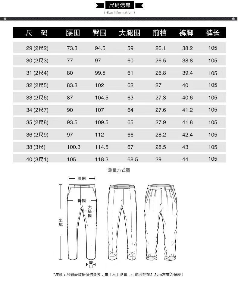 中老年男士春秋厚款免烫西装裤垂顺高弹力个性直筒垂感高档休闲裤详情13