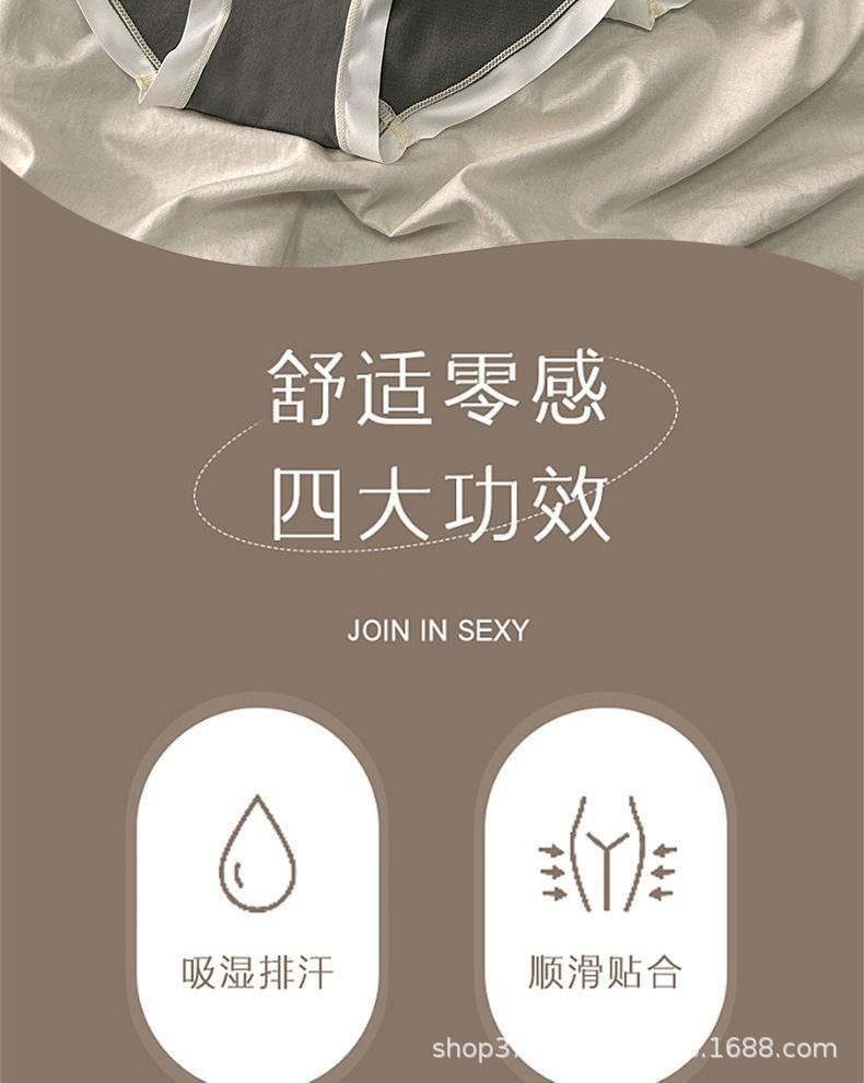 高腰字母内裤女石墨烯抑菌档透气收腹提臀大码新款全棉三角裤详情2