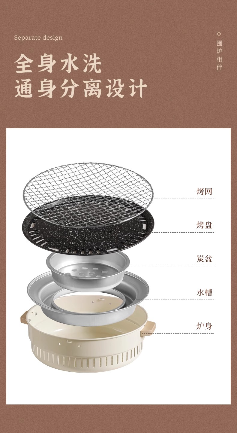 围炉煮茶室内电围炉烤火家用取暖炭火炉户外便携两用多功能烧烤炉详情17