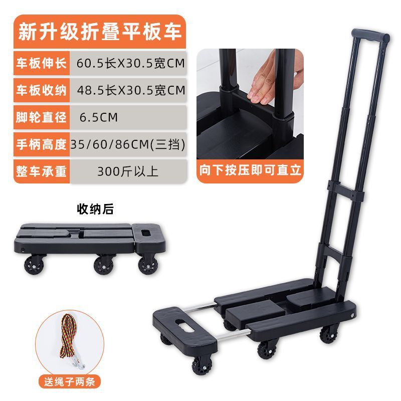 家用折叠平板车小推车拉车拉货手推车购物车推车拉杆拖车便携详情14