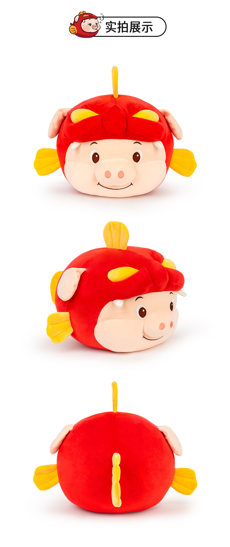 正版猪猪侠毛绒公仔玩具可爱小猪趴姿飞猪睡觉抱枕发箍玩偶女礼物详情9