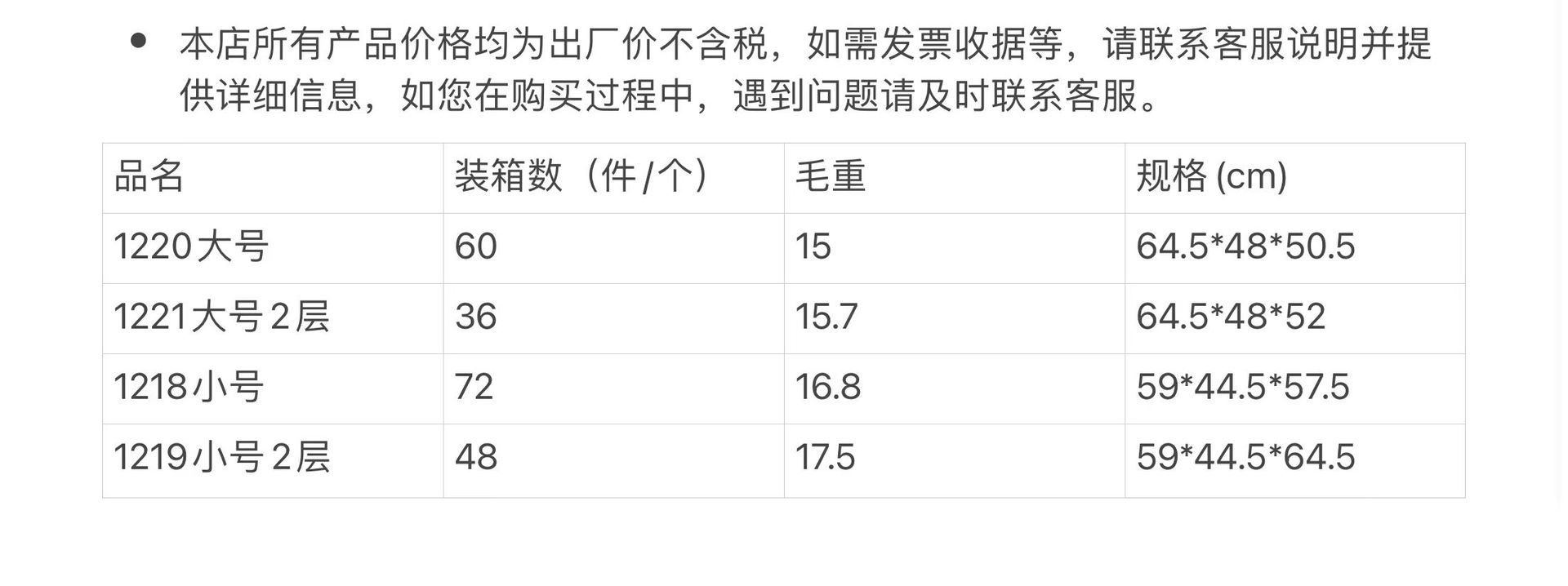 竹纤维饭盒上班族带饭便当盒学生带饭饭盒野餐便当盒详情1