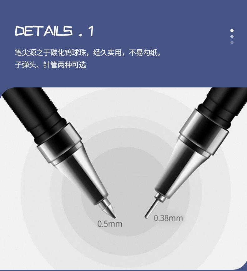 GP380磨砂中性笔碳素黑笔0.5mm商务办公签字学生考试专用黑笔详情4