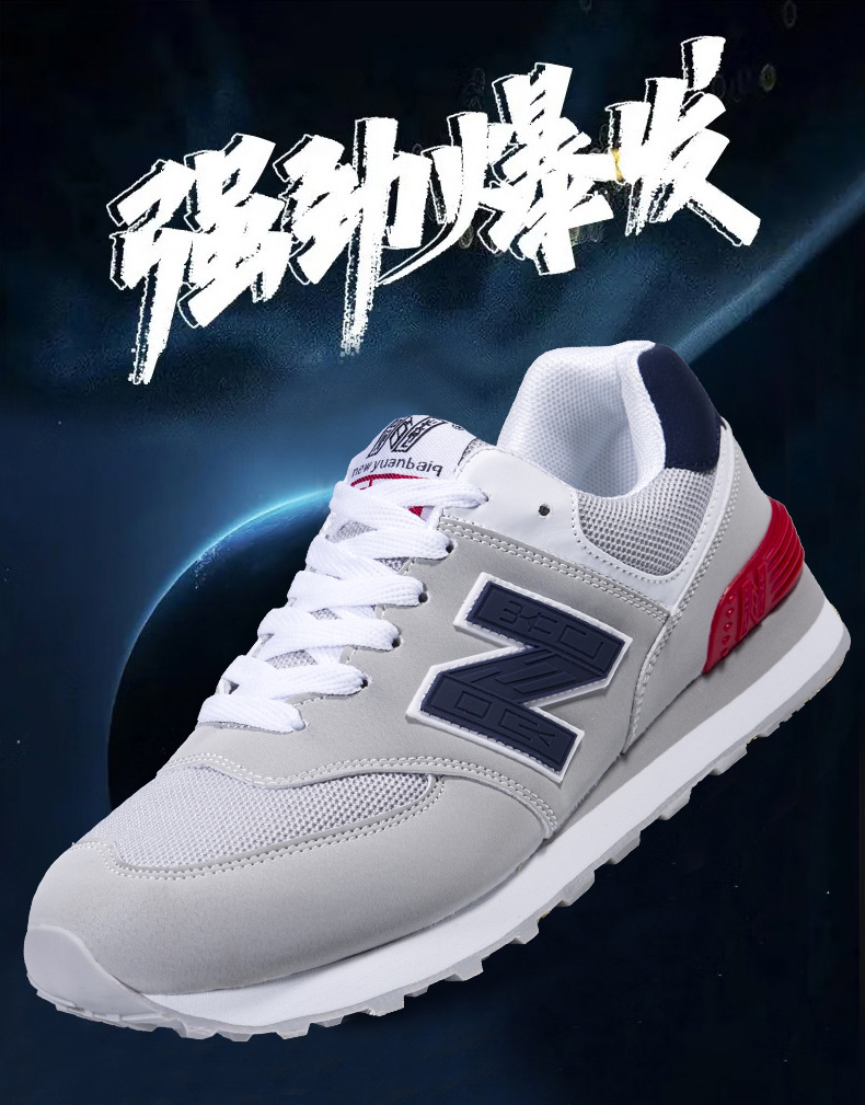 阿甘鞋2025新款运动鞋男士休闲鞋时尚情侣N574潮流男女同款运动鞋详情36