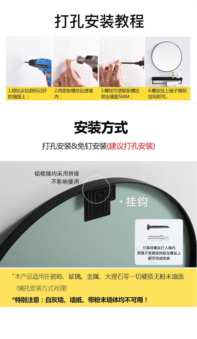 #浴室镜子卫生间洗手台贴墙自粘免打孔壁挂梳妆化妆挂墙玻璃卫浴详情21