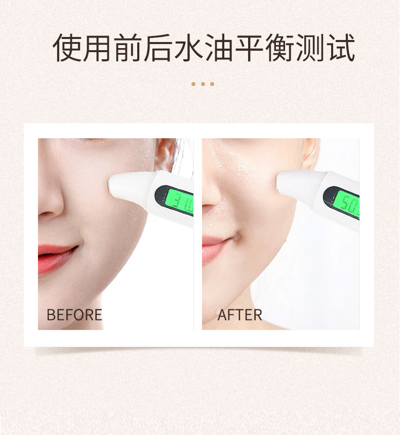 WODWOD琥珀净澈洁颜卸妆油温和不刺激深层清洁轻松洗卸乳化快详情9