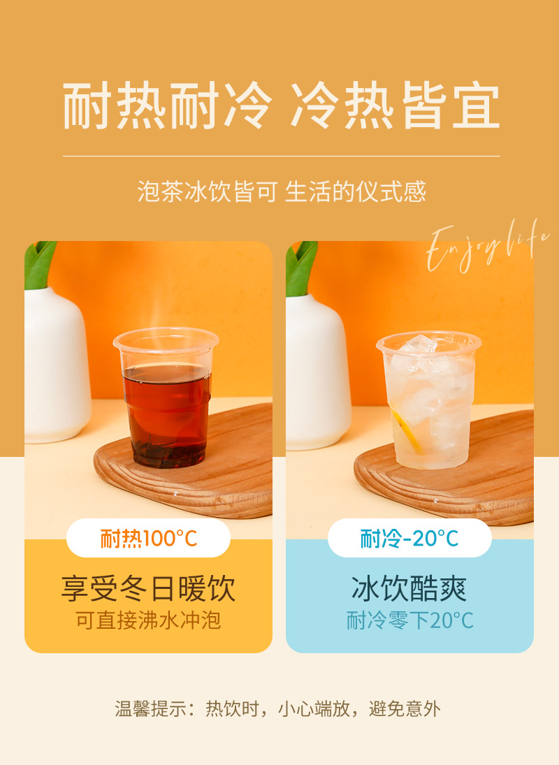 批发航空杯一次性杯子加厚塑料杯pp透明塑料杯子家用一次性塑杯详情8