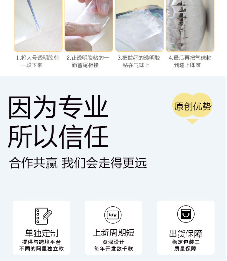 万圣节铝膜气球拱门派对场景氛围感布置墙面背景装饰品高级感道具详情11