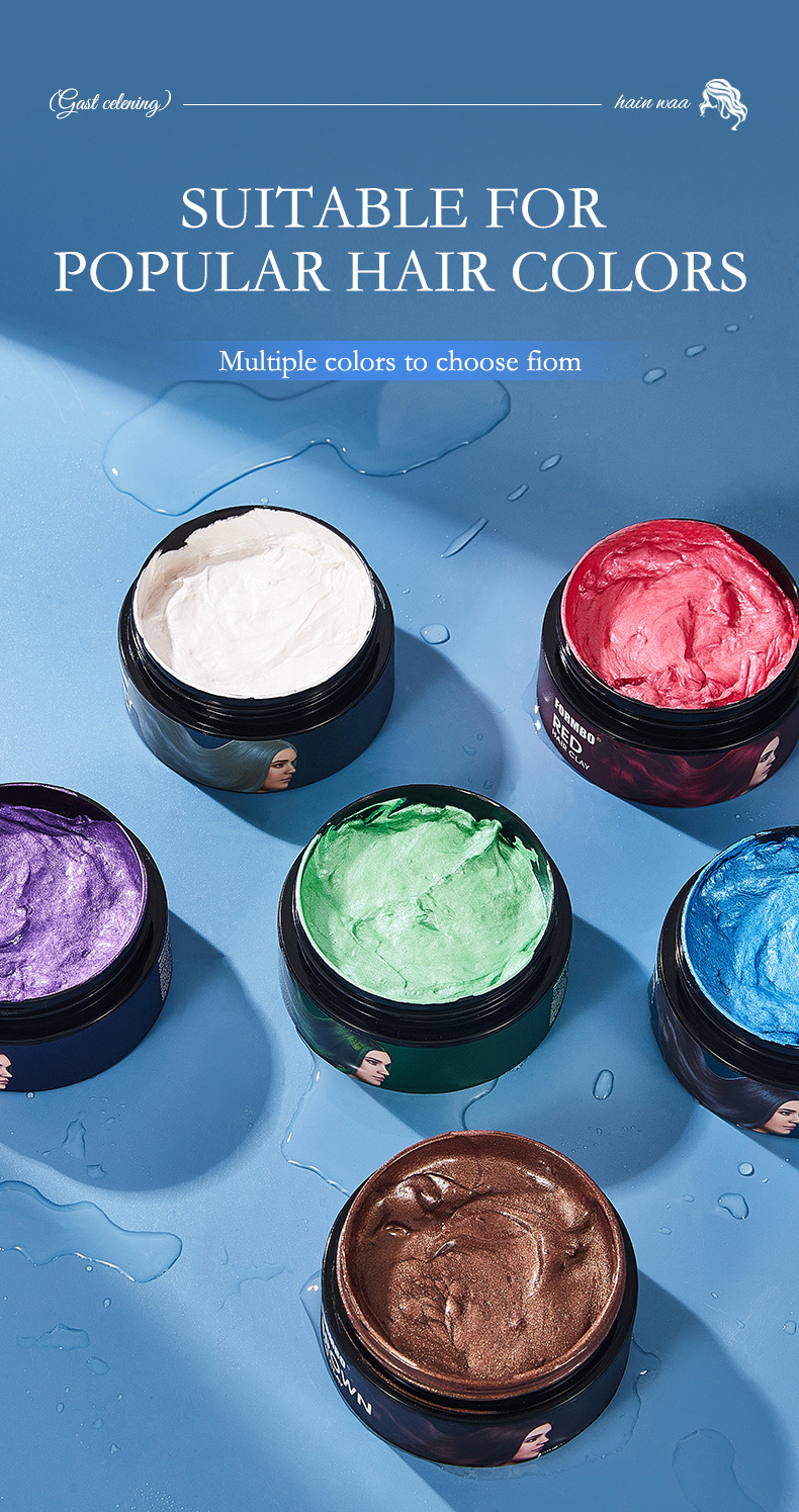 跨境专供FORMBO 6色美发发泥男女持久易上色持久长效发色发泥批发详情7
