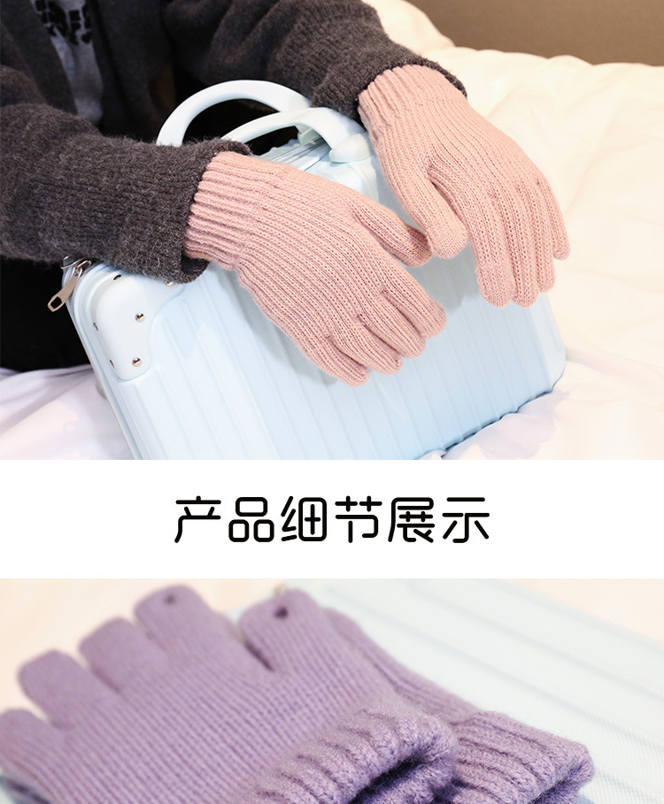 冬季针织保暖手套冬季女可爱糖果色仿羊驼绒露指加绒加厚骑行防寒详情4