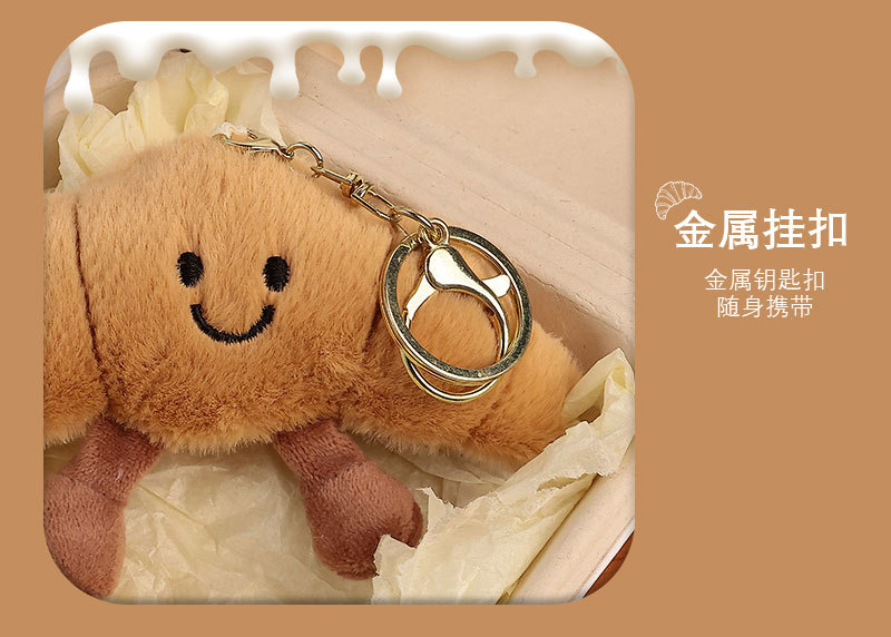 可爱牛角包挂件仿真面包小玩偶毛绒公仔卡通挂件网红书包包挂饰详情8