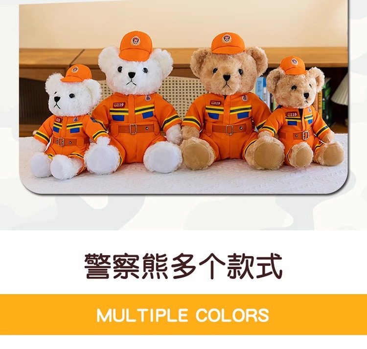 警察小熊公仔可爱消防员警官反光骑行服毛绒玩具礼物交警小熊玩偶详情3