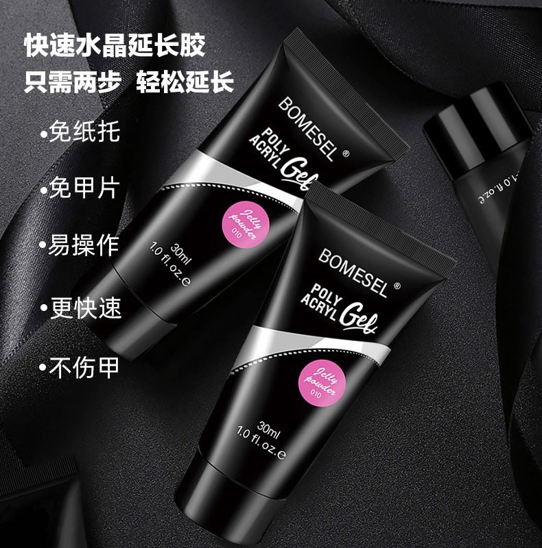 Cross-border bestseller: UV solid nail extension glue without backing paper, quick nail film extension glue, functional glue, crystal glue, exclusively available pic 5