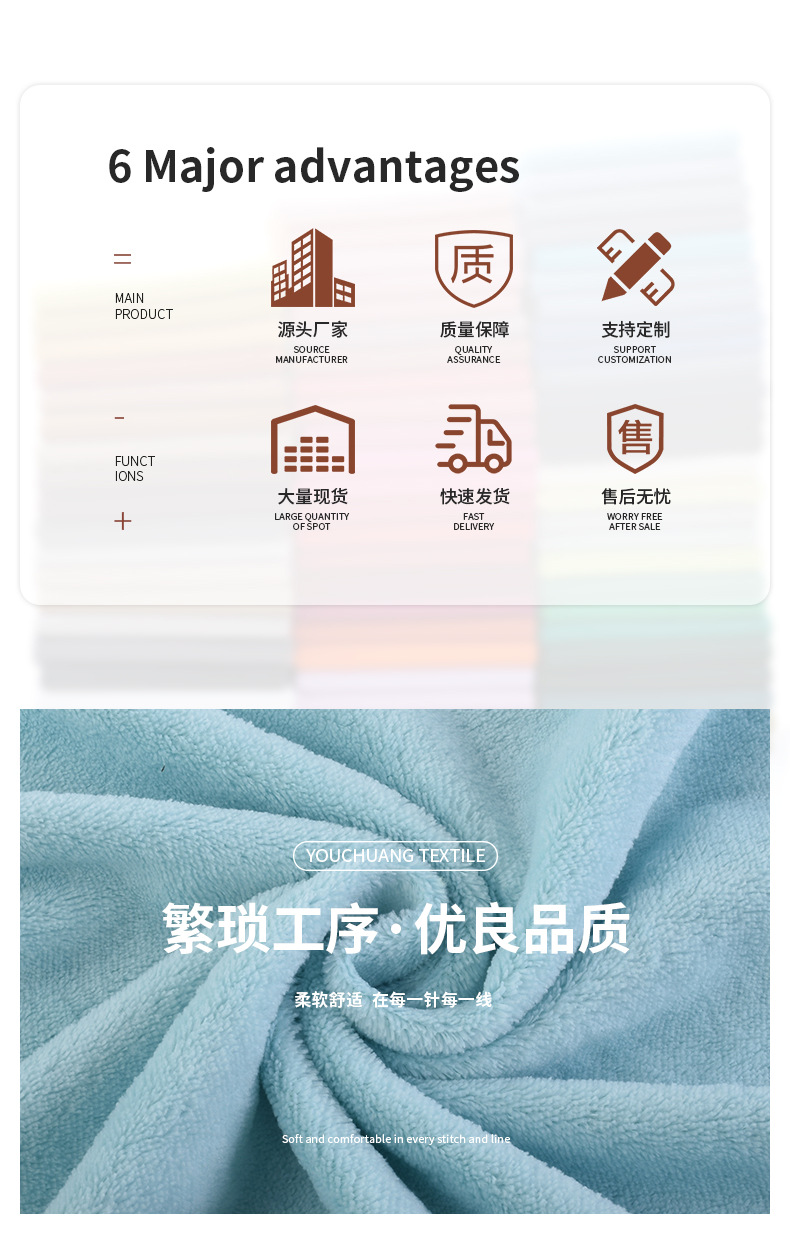 全涤单面珊瑚绒玩具毛绒布秋冬双面珊瑚绒面料睡衣家居服布料详情2