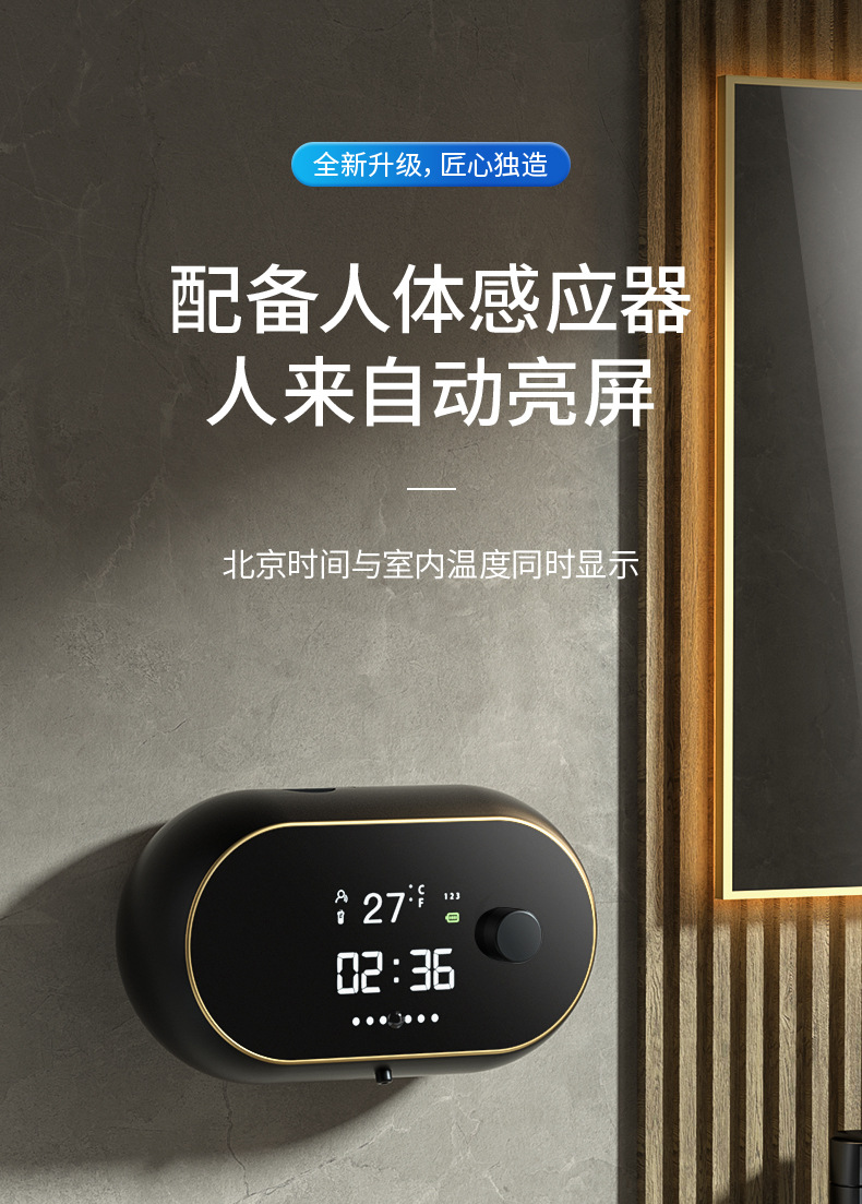 W2 Hongya Intelligent Automatic foam Washing Machine, induction soap dispenser, electric hand sanitizer wall-mounted, usb charging pic 2