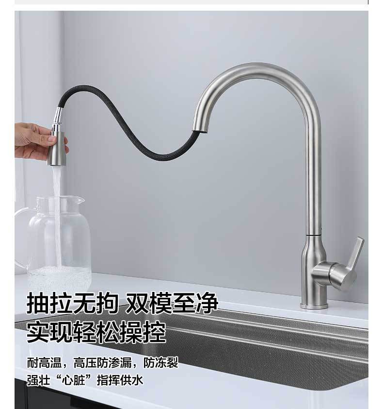 304不锈钢冷热水龙头厨房316水槽洗菜盆抽拉水龙头万向旋转水龙头详情11
