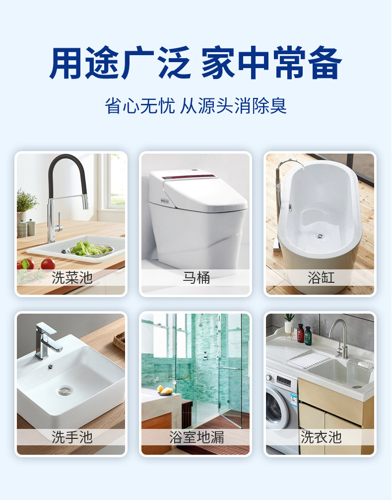 Pipe cleaning agents are widely used for daily maintenance and are always available at home. Factory direct sales pic 7