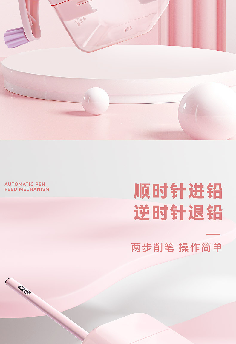 手摇卷笔刀全包式铅笔削笔刀小学初中自动进铅转笔刀高颜值不卡顿详情6