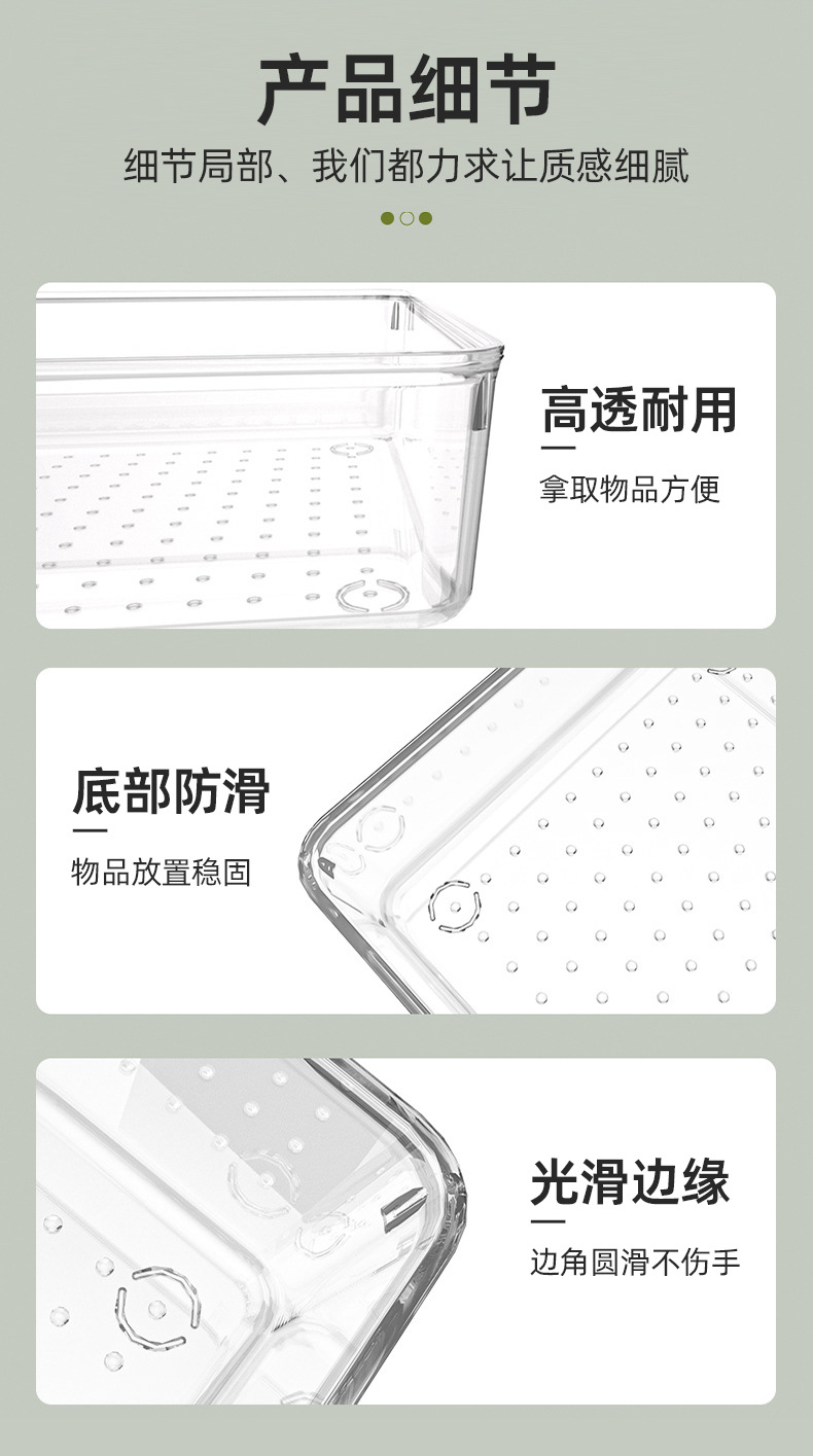 透明组合分隔收纳盒内置化妆品杂物波点条纹盒抽屉整理梳妆台套装详情10