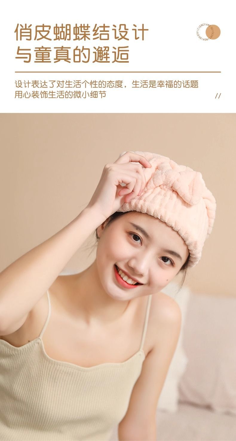 蝴蝶结法式干发帽女超强吸水速干免吹洗头加厚可爱浴帽包头巾详情6