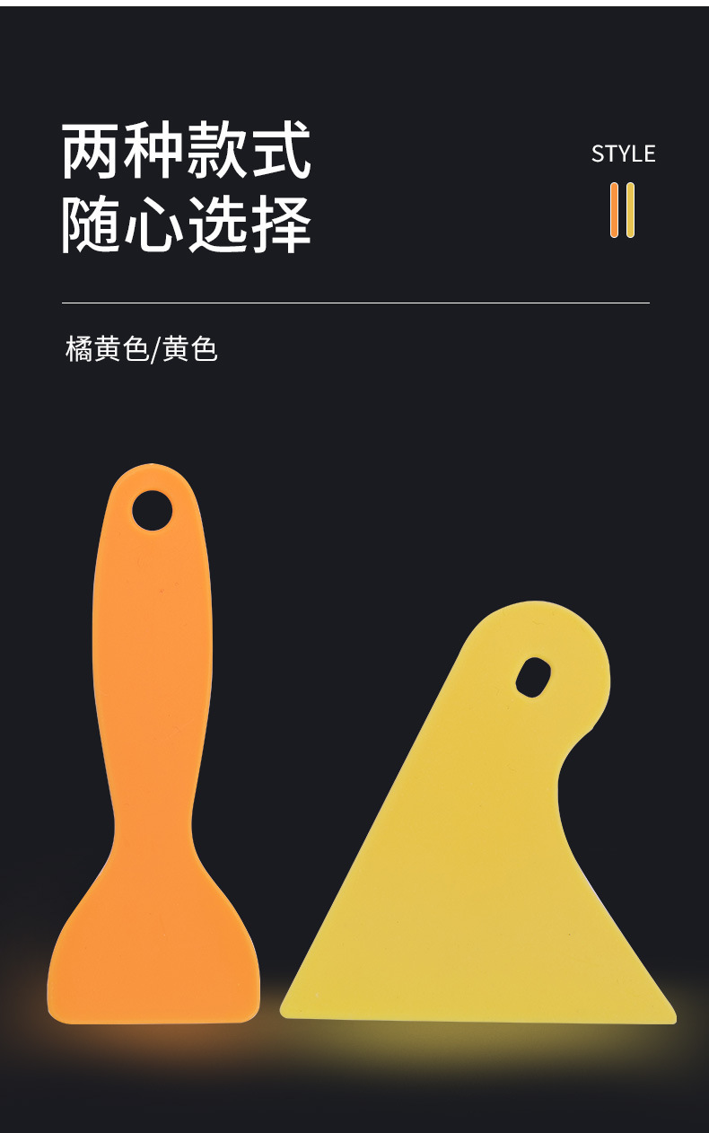 Small yellow scraper, car film application scraper, special small scraper, plastic triangular hoist, plastic scraper, film application tool pic 4