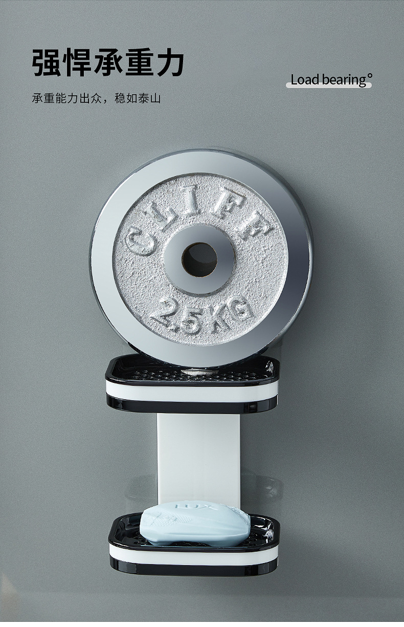 定制皂盒香皂置物架壁挂免打孔沥水架家用香皂盒卫生间沥水收纳盒详情7