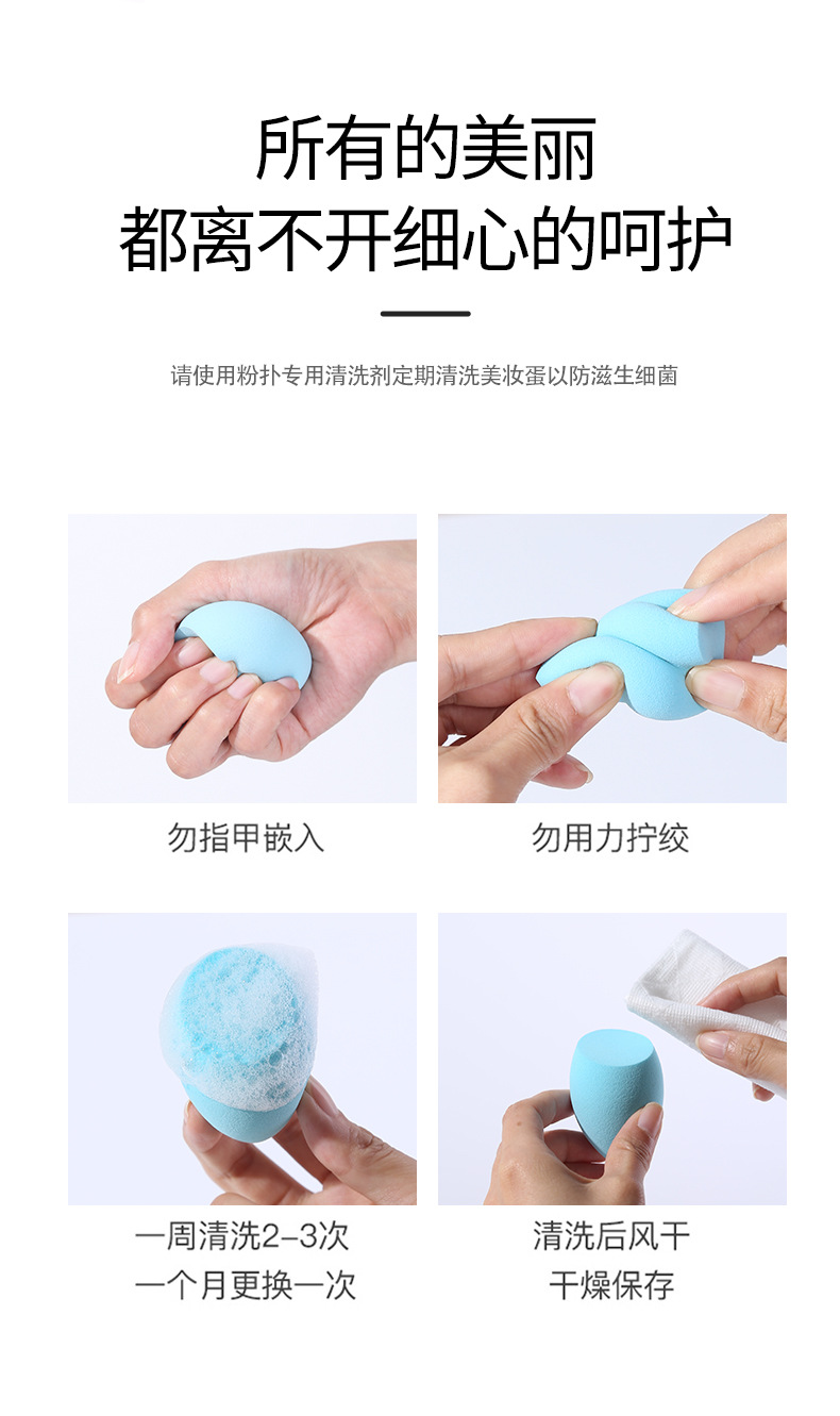 卓尔雅新品海绵化妆蛋超软干湿两用粉扑盒装收纳美妆蛋批发美容护肤彩妆工具详情12