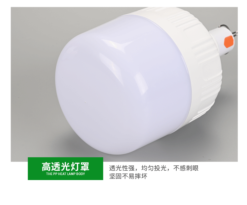 led rechargeable bulb, ultra-bright USB Type-C outdoor camping lamp, household power outage emergency lighting bulb pic 14