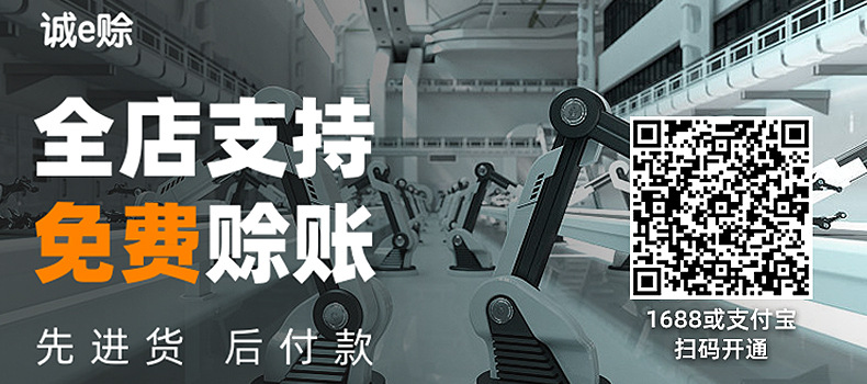 德力西浴霸开关四开五开 通用排气扇照明一体五合一开关面板86型详情2