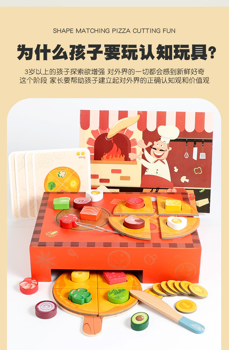 Early childhood education for babies: Wooden toys for playing house, simulated food, vegetables, fruits, pizza matching, and educational wooden toys pic 2