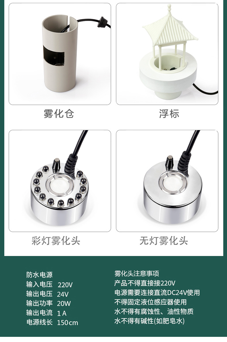 详情 (9)-11-99.jpg
