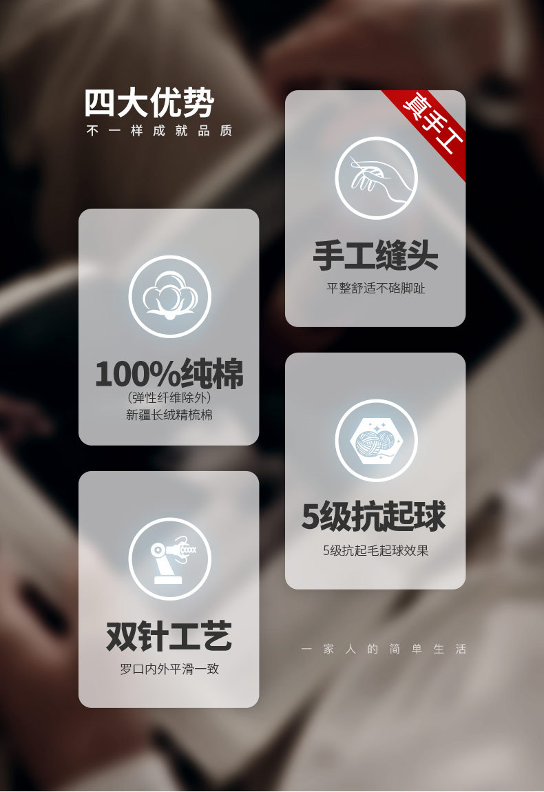 诸暨纯棉袜子男士防臭冬季中筒袜商务休闲加厚秋冬100%棉长袜男详情3